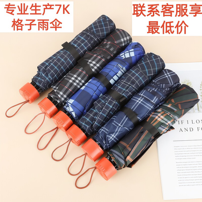 7-Bone Plaid Umbrella Classic 70% off Sunshade Umbrella Portable Mini Stall Umbrella Folding Umbrella Gift Umbrella Wholesale Umbrella 7-Bone Plaid Umbrella Classic 70% off Sunshade Umbrella Portable Mini Stall Umbrella Folding Umbrella Gift Umbrella Wholesale Umbrella