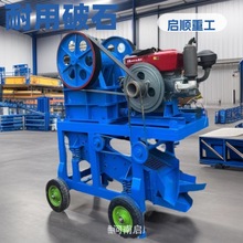 С���ʽ����Y�֙C �V��ʯ�^������ɳ�C �Ƅ�ʽʯ����ʯ�C�O��