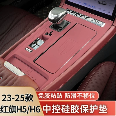 Car paint protective film, Panel Protective Film Gear Protection
