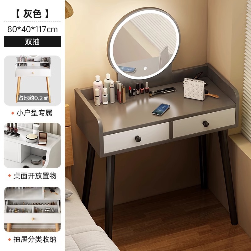 Mesa de maquillaje, dormitorio, moderación moderna, pequeño armario de maquillaje, mesa de maquillaje, dormitorio, escritorio, moderación en uno