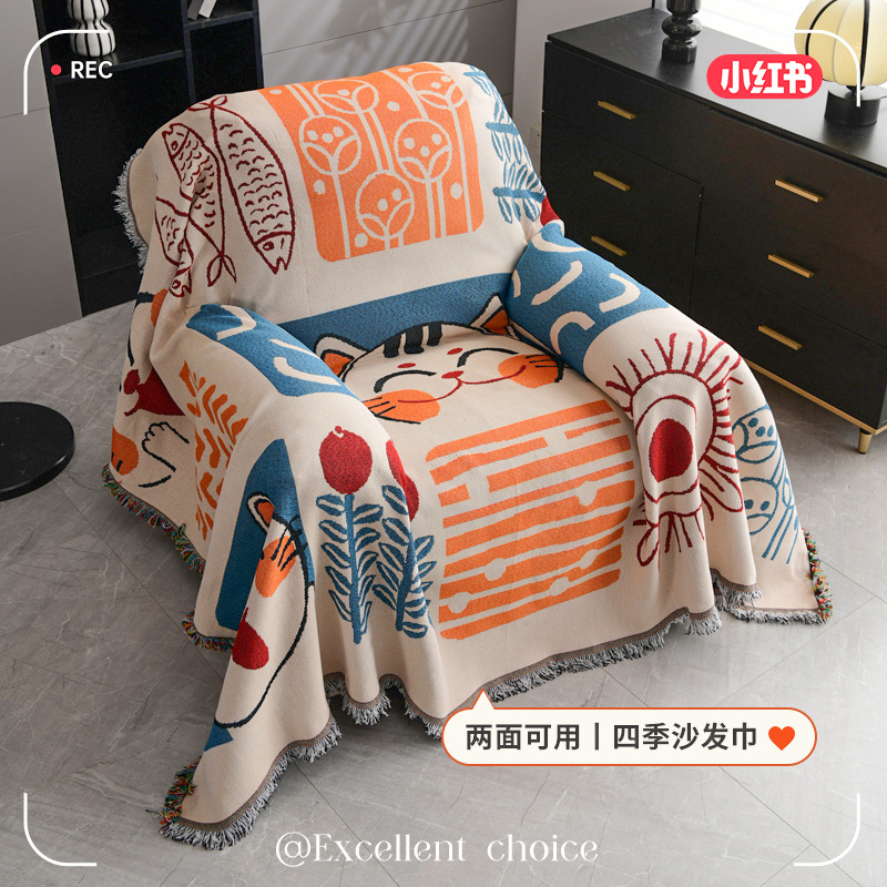 Sofá de primera clase de cápsula espacial Chihua cubierta de sofá cubierta única cubierta de cubierta completa antideslizante manta de sofá toalla de sofá