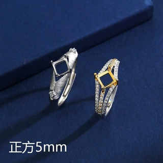 纯银S925意大利拉丝工艺戒指空托正方形5mm小众高级感手饰diy配件