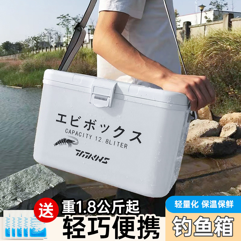 迷你小钓箱轻便可坐新款多功能保温保鲜虾箱钓鱼箱渔具箱鱼箱