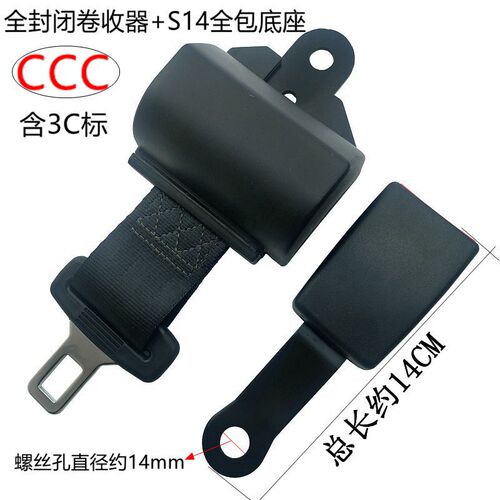 Forklift seat belt safety belt Hangcha Heli safety belt Passenger bus school bus safety belt safety belt wholesale