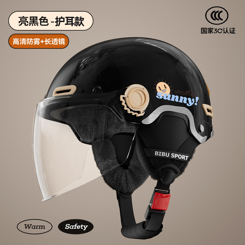 Warm Helmet, Universal Motosiklet kaskı (dəbilqə) - bright-black-long-lens-fox-velvet-earmuffs-hd-anti-fog
