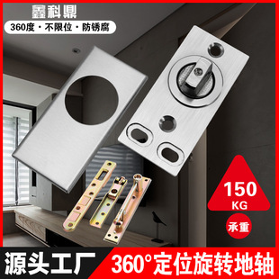360�����D�T�S90�ȶ�λ���S�����T��߅�п��Tľ�T����D�S����