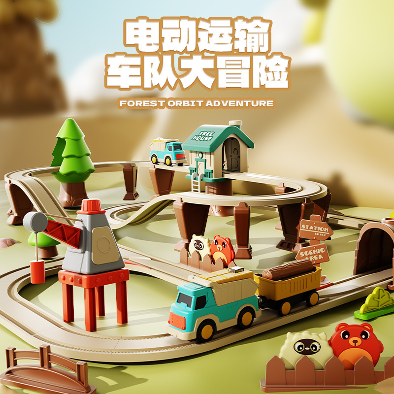 跨境电动小火车森林伐木轨道儿童拼装环形立交益智轨道车男孩玩具