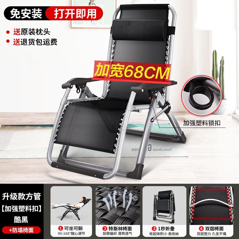 Silla de descanso, silla plegable, silla de cama para almuerzo, silla de siesta, silla de respaldo de oficina, silla de playa para acompañar a casa