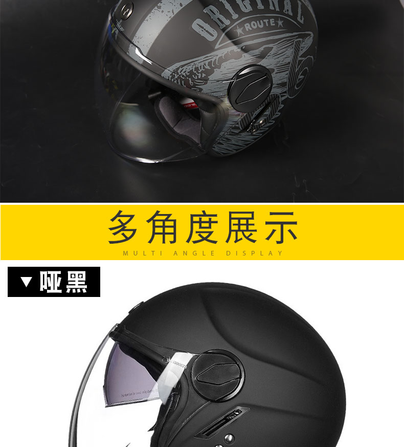 TORC Motorcycle Three-Quarter Helmet Retro Men Women Double Visor
