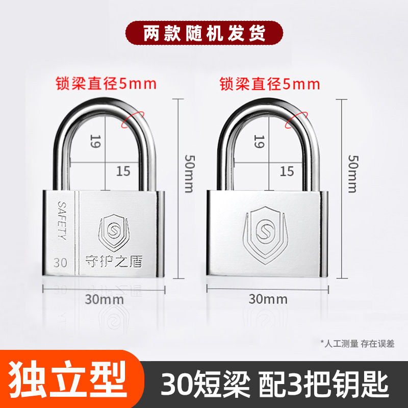 Envío gratis venta directa de fábrica candado abierto bloqueo abierto antirrobo hogar impermeable y antioxidante dormitorio pequeño candado independiente