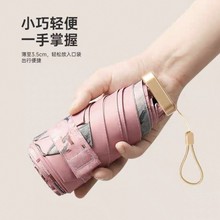 扁五折油画艺术便携黑胶遮阳伞晴雨两用伞太阳伞手动中国风批发伞