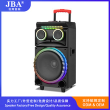 JBA无线蓝牙RGB灯光音响广场舞音响无线蓝牙拉杆音箱便携式移动户