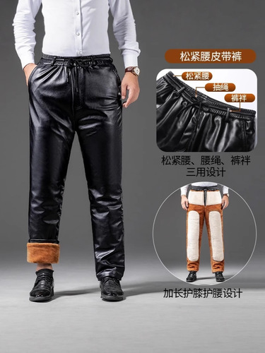 Autumn and winter velvet thick leather coat and leather pants suit takeout agent driving express windproof and warm outdoor work wear waterproof