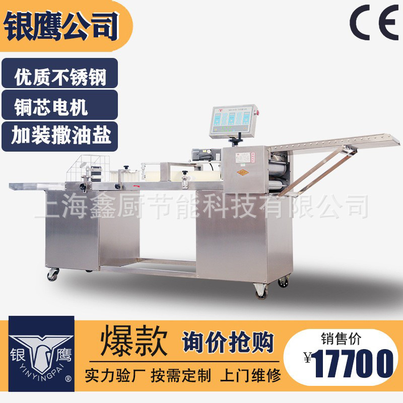 刀切馒头机商用双色馒头卷子机MD150产量5K-9K个/h全自动方馒头机