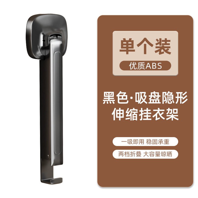 伸缩折叠晾衣架阳台家用壁挂式窗户挂衣架子免打孔可伸缩晒衣神器|undefined