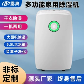 空气净化设备;压缩设备配件;除湿机