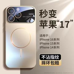 iPhone17対応、細い磁気リング付きスマホケース、マットな肌触り、大きな窓付き、Apple 15Pro用フルカバー保護ケース