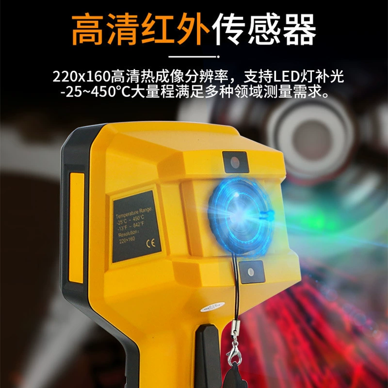 Xima ST9550A + инфракрасный лазерный тепловизор промышленного класса, портативный детектор утечки труб с подогревом пола ночного видения