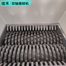 冻肉撕碎机 大块冻肉粉碎机 猪腿鸡鸭鱼骨头破碎机大型双轴搅碎机