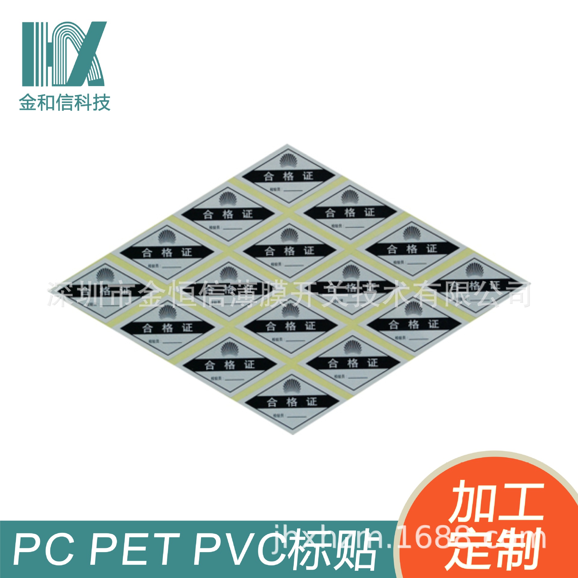 源头厂家供应哑白哑黑绝缘垫片pvc垫片eva垫片pvc绝缘垫片导热垫