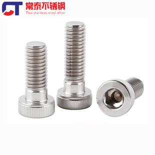 304/316���P䓎�����ױ��^�������ݽzDIN6912���^�A���^��˨�L��