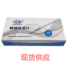 ��ɽˮ�y�����ض�Ӌ�tԺ�\������Ҹ�¿�ǻ�y���w��Ӌ�y�؃x̽���