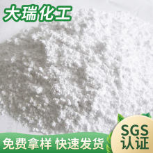 超细活性碳酸钙生产厂家  活性碳酸钙 活性碳酸钙 大瑞化工