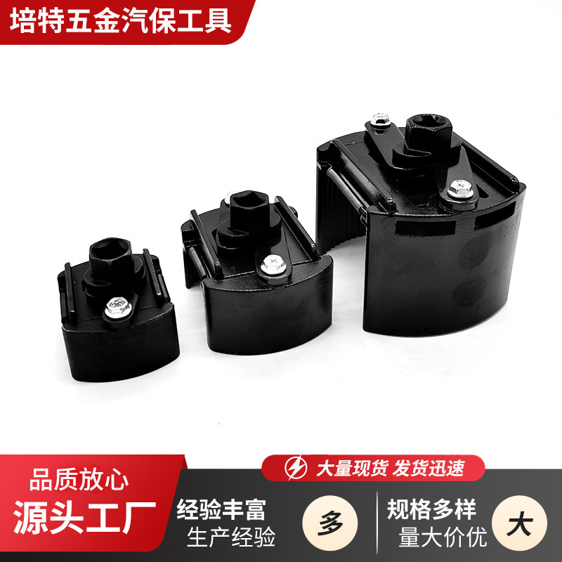 Production and Supply of German Filter Wrench, U-Shaped Filter Wrench, Two-Claw Forward and Reverse Disassembly Tool