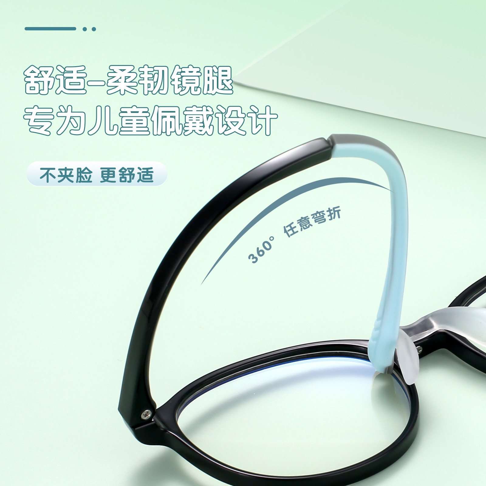 Ultra-ligero protección ambiental Seguridad TR suave silicona gafas marco pezón nariz pad anti-oxidación puede coincidir con la prevención de miopía y control Danyang lote