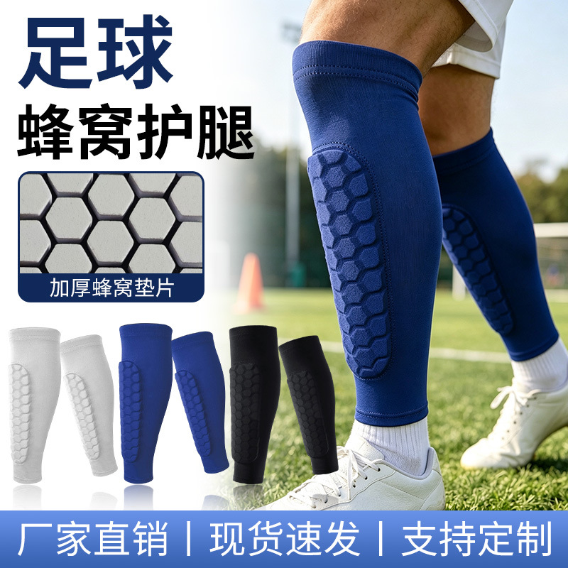 Cross-border honeycomb shin guards, EVA honeycomb anti-collision and anti-slip leg sleeves, wholesale for basketball and soccer matches