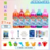 Water Elf 6 bottles + 8 mold bags
