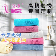 ë��ԡ���Ƶ�����Ժר�ô���LOGO����������������ˮ����ë�Ӻ���