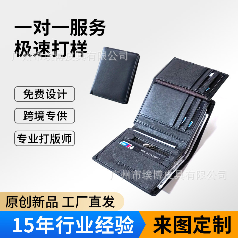 Foreign Trade First-Layer Cowhide Men's Short Wallet High-End Wallet Men's High-End Multi-Functional Wallet Genuine Leather Men's