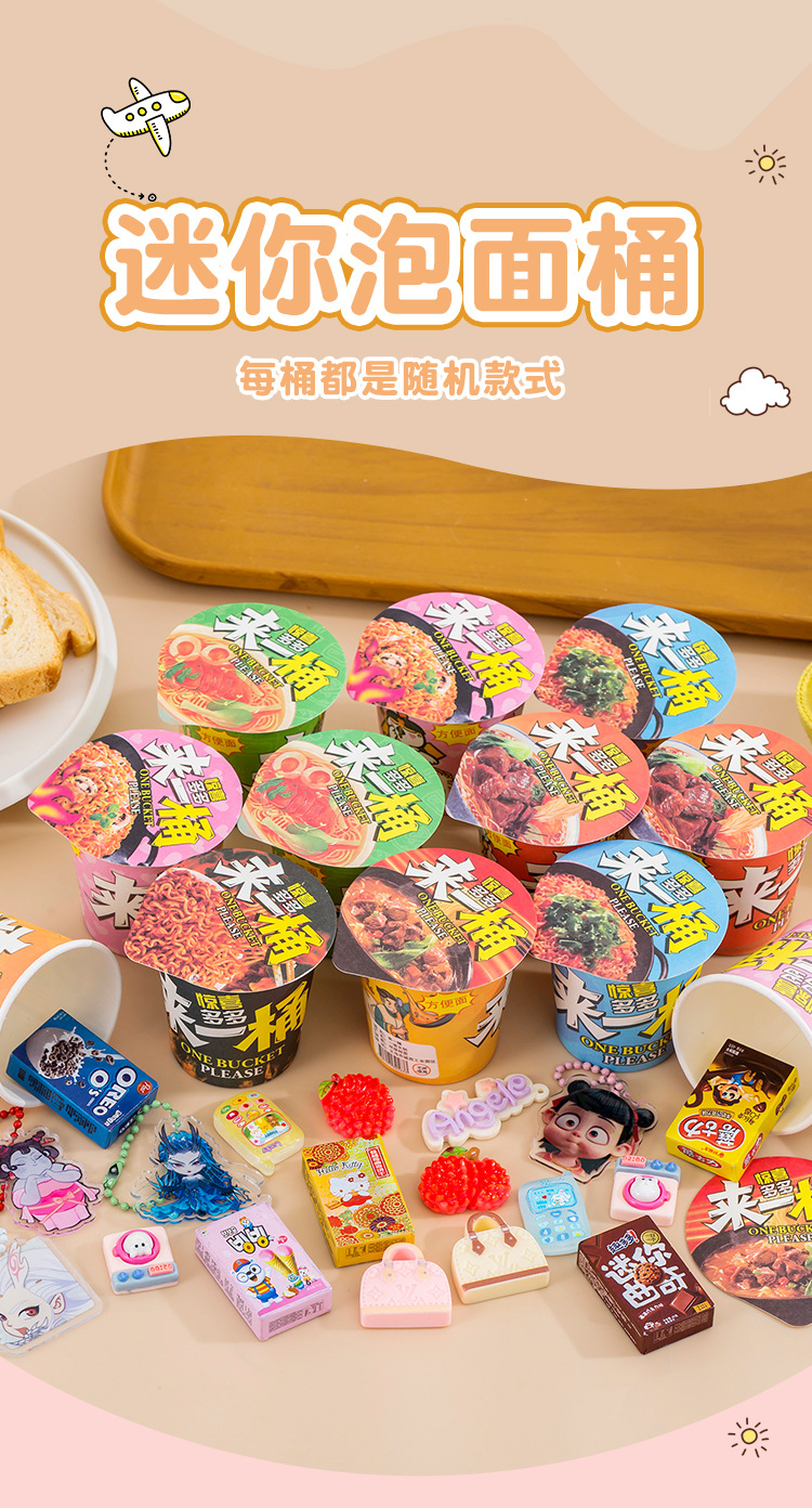 泡沫盲盒_02.jpg