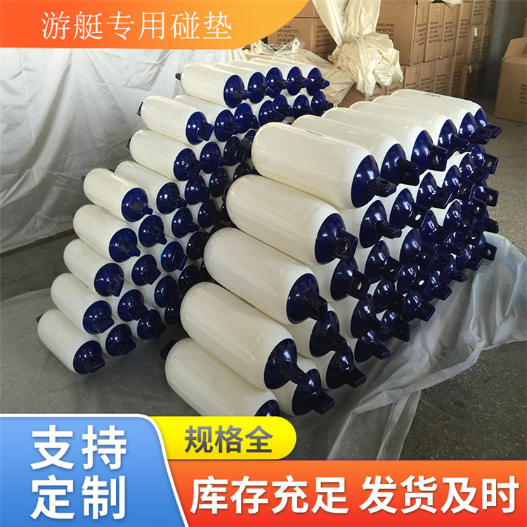 船用防撞球  游艇码头防撞球  游艇防撞柱  游艇碰垫
