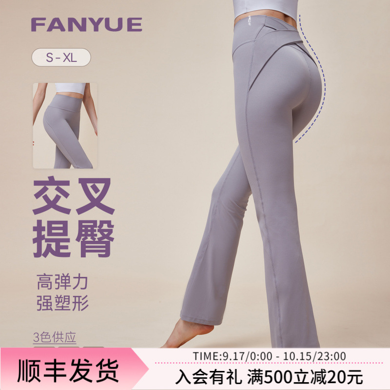 Nueva espalda cintura Cruz cadera levantamiento pantalones de yoga alta envuelta cintura apretado melocotón pantalones micro cuerno casual Pantalones deportivos para mujeres