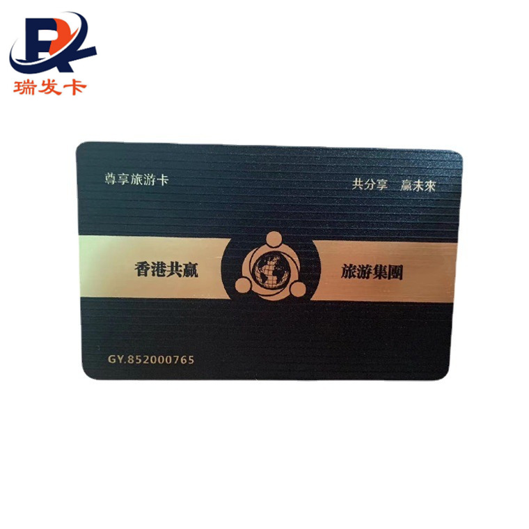 PVC卡片印刷VIP高档会员卡ICID门禁卡烫金加工贵宾卡拉丝浮雕名片
