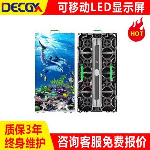 Mobile Rental Led Display P2.97P3.91 Outdoor Stage Screen Die-Casting Aluminum Indoor Led Stage Rental