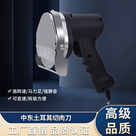 果蔬加工设备;多功能切菜器;肉品加工设备