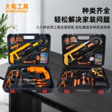 �����¼��b�S����������𹤾���๦��ľ������늄ӹ������b