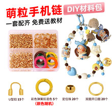 Ф��ͨ�֙C����ֹ����ϰ�diy���K�֙C�耳׿۰�����������