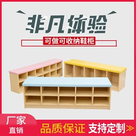 儿童书架、柜;儿童桌椅;书柜