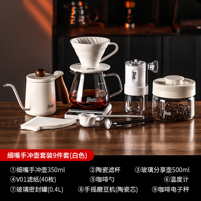 Bincoo hervidor de café de mano conjunto de utensilios de café filtro de café para compartir hervidor de café molino de mano taza de filtro V60