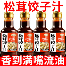�������֭���ð�������W��֭�Q��u֭ˮ��{���������֭