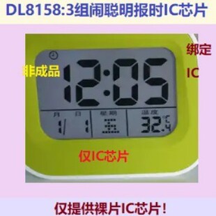 DL8158��3�M�[����r�RICоƬ,��Ƭ����IC,LCD�@ʾ���ǳ�Ʒ��IC