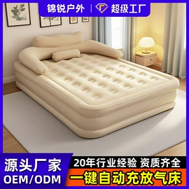 游泳池;水上充气床;户外充气床