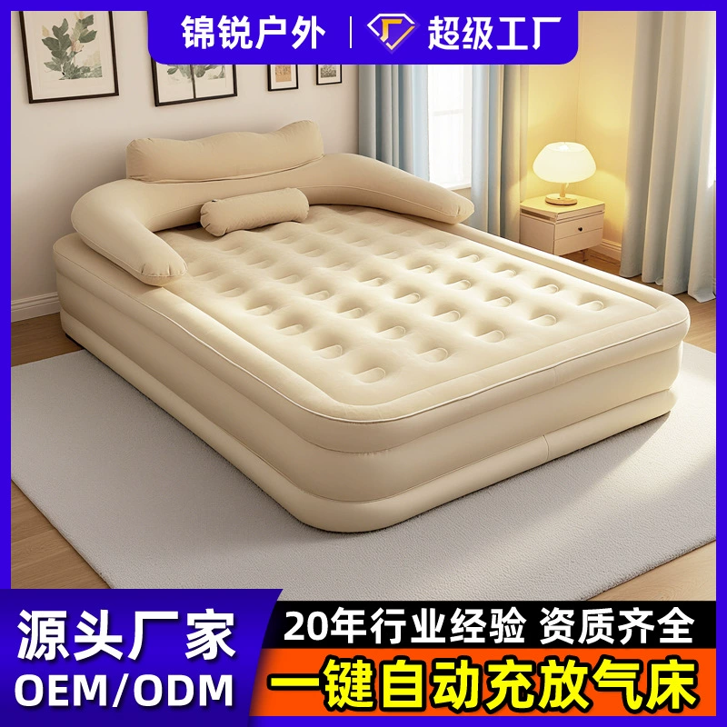 Надувной матрас с подушкой, автоматический надувной матрас, складная кровать для отдыха, напольная кровать, новая модель для дома и кемпинга на природе