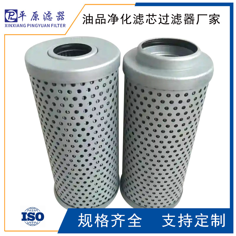 01.E525.10P.16.S.P英德诺曼滤芯01.E525.10VG.16.S.P沃克斯滤芯