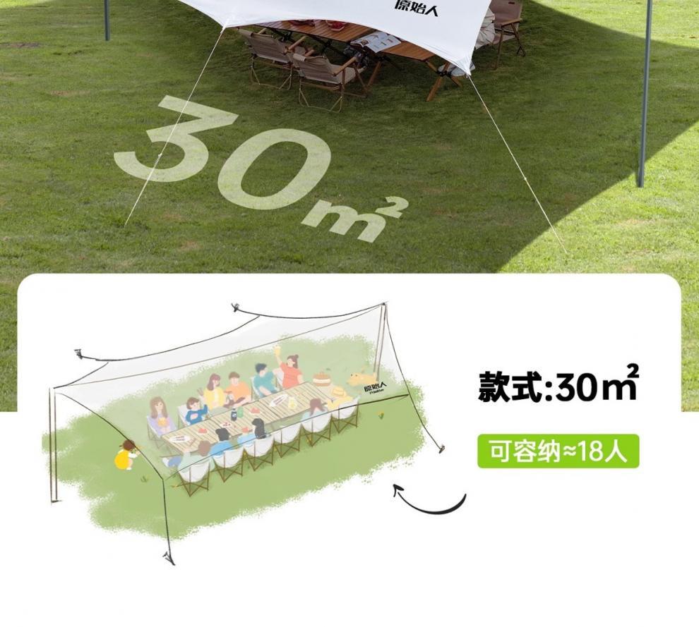 Primitive-style large outdoor tent with professional sun protection silver-coated canopy, beach sunshade, table and chairs for camping