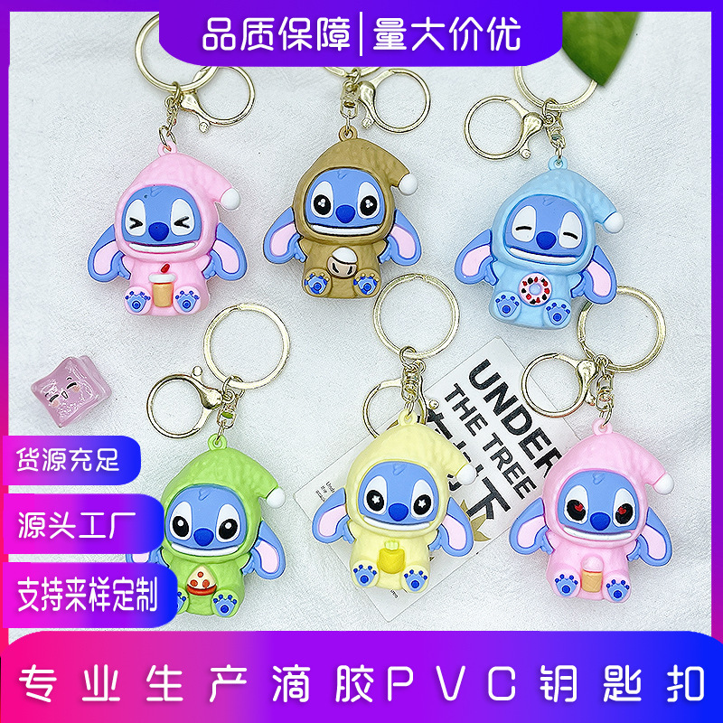 史迪仔再困也要吃一口盲盒公仔挂件卡通史迪仔钥匙扣挂件饰品配件|undefined